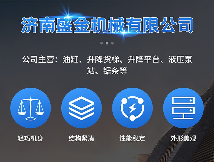 升降機(jī)升降貨梯配件油缸泵站各種配件(圖3) u=2647829954,4054906783&fm=199&app=68&f=JPEG.jpg