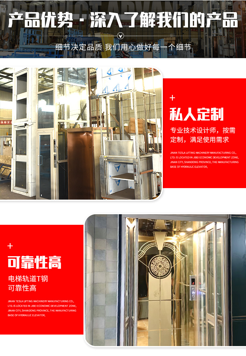 家用電梯 別墅電梯 (圖5) R63pKXmxkTNSOxxGaSy21BAGG08.jpg